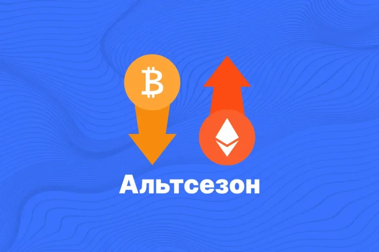 Сезон альткоїнів