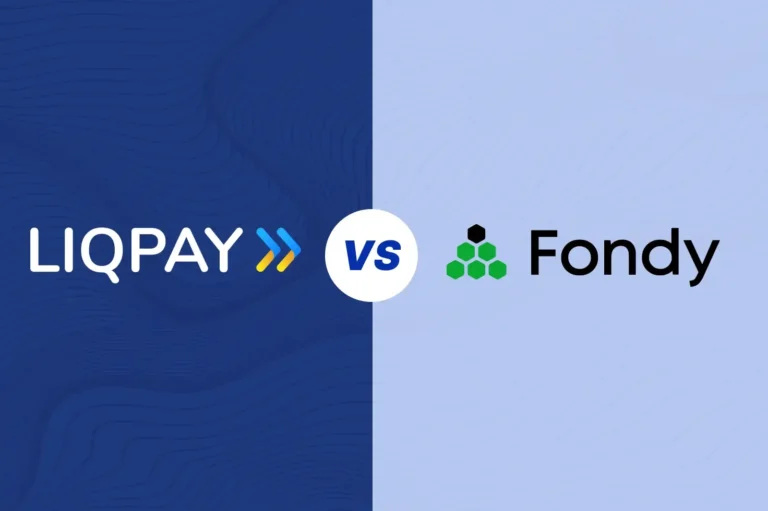 liq_pay_vs_fondy