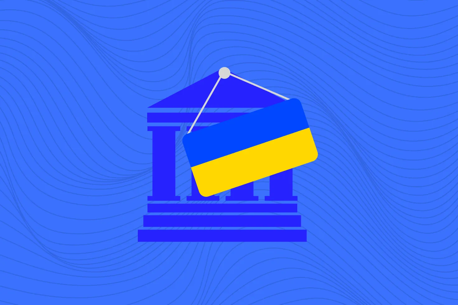 націоналізація банків