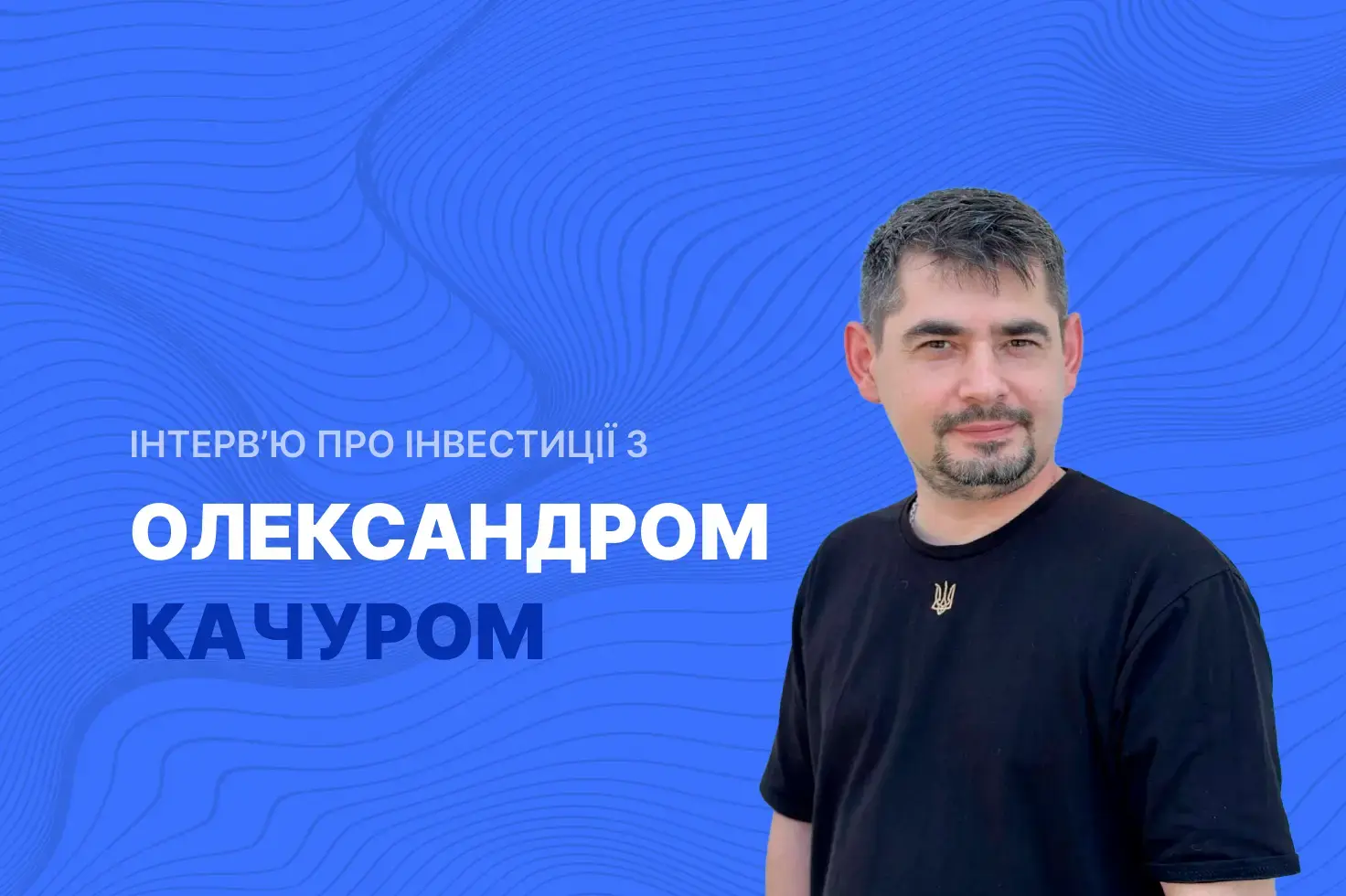 oleksandr_kachur