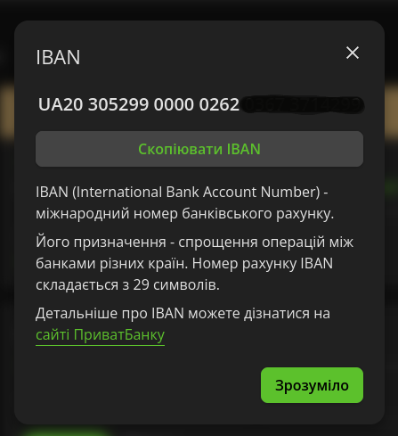 вікно з номером iban